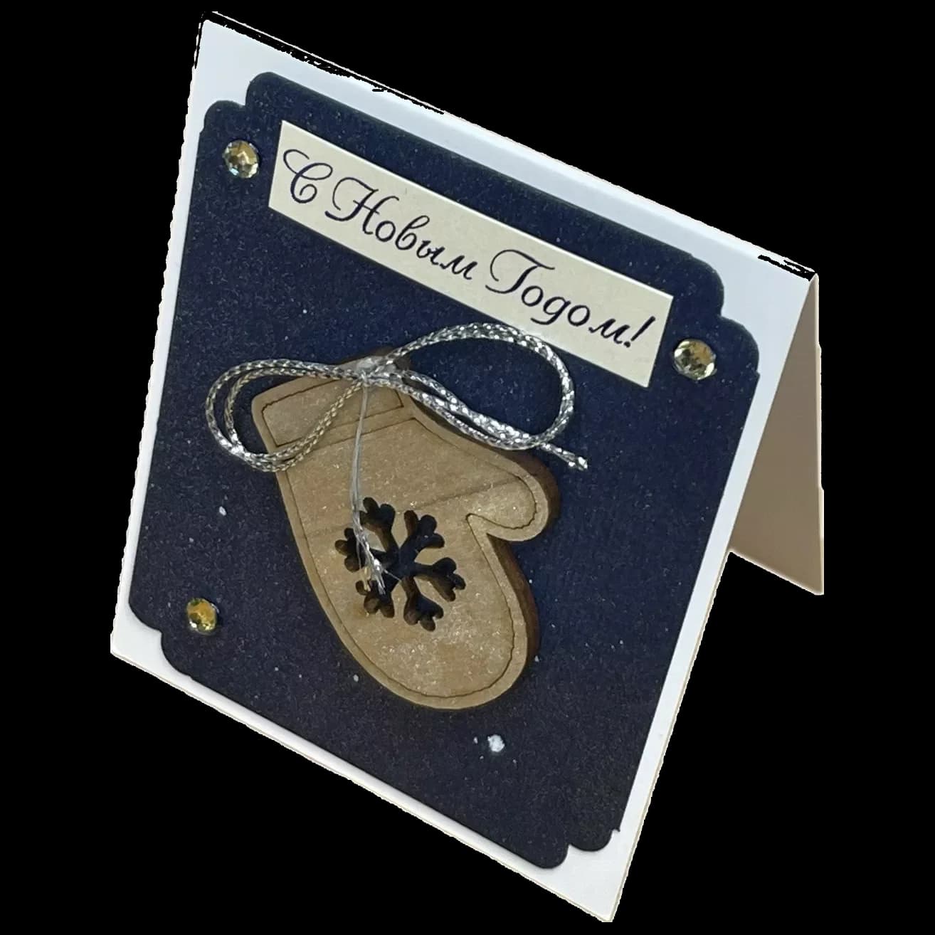 Postcard "happy new year" №1, handmade