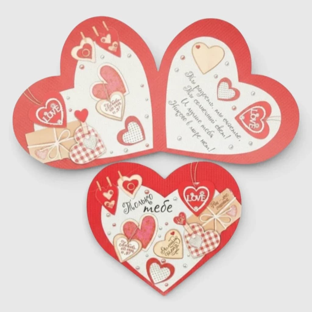 Postcard Heart