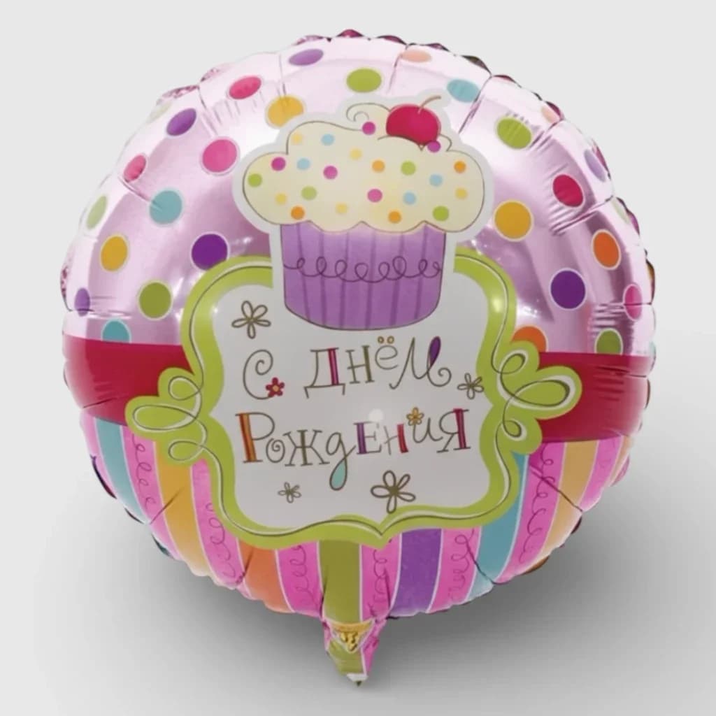 Foil&Mylar Balloon Sweet holiday № 3
