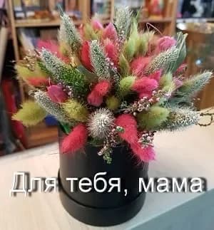 A holiday for our beloved and tender mothers