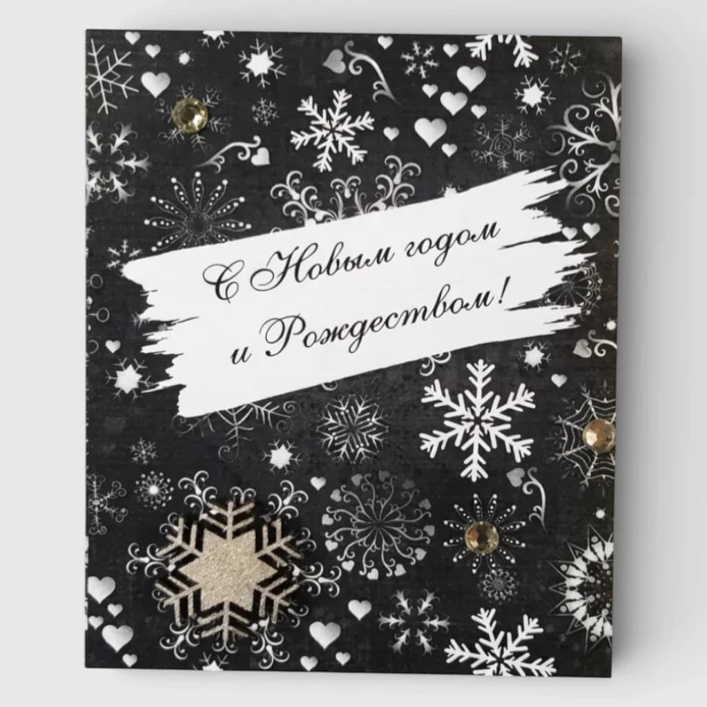 Postcard "happy new year" №2, handmade