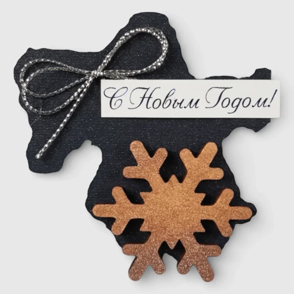 Postcard "happy new year" №3, handmade