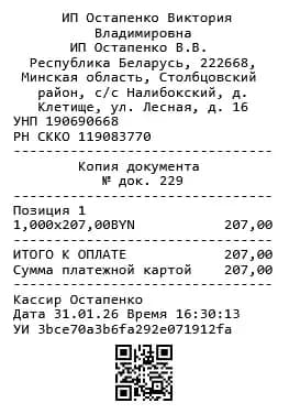 Payment methods