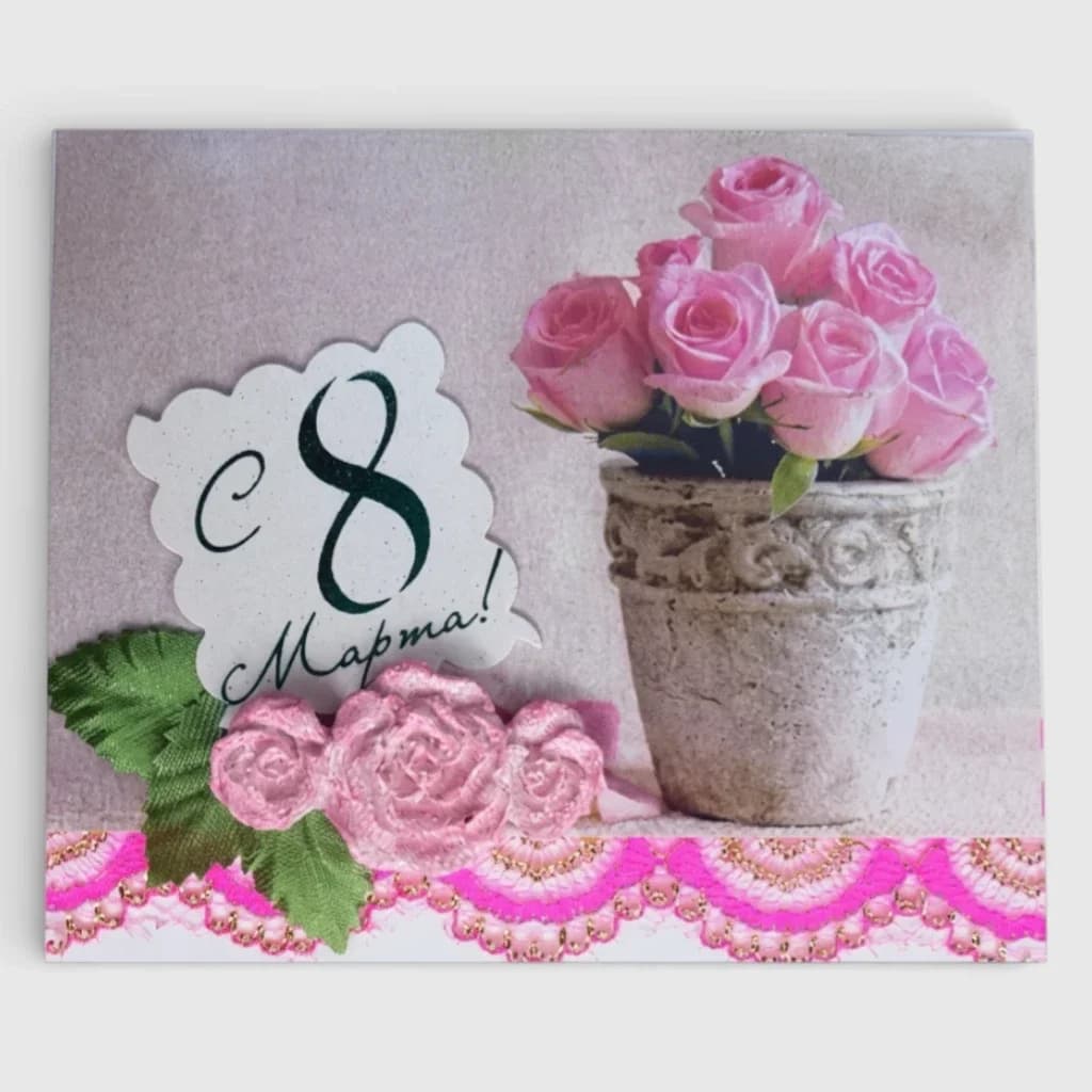 Postcard "Happy March 8" №1, handmade