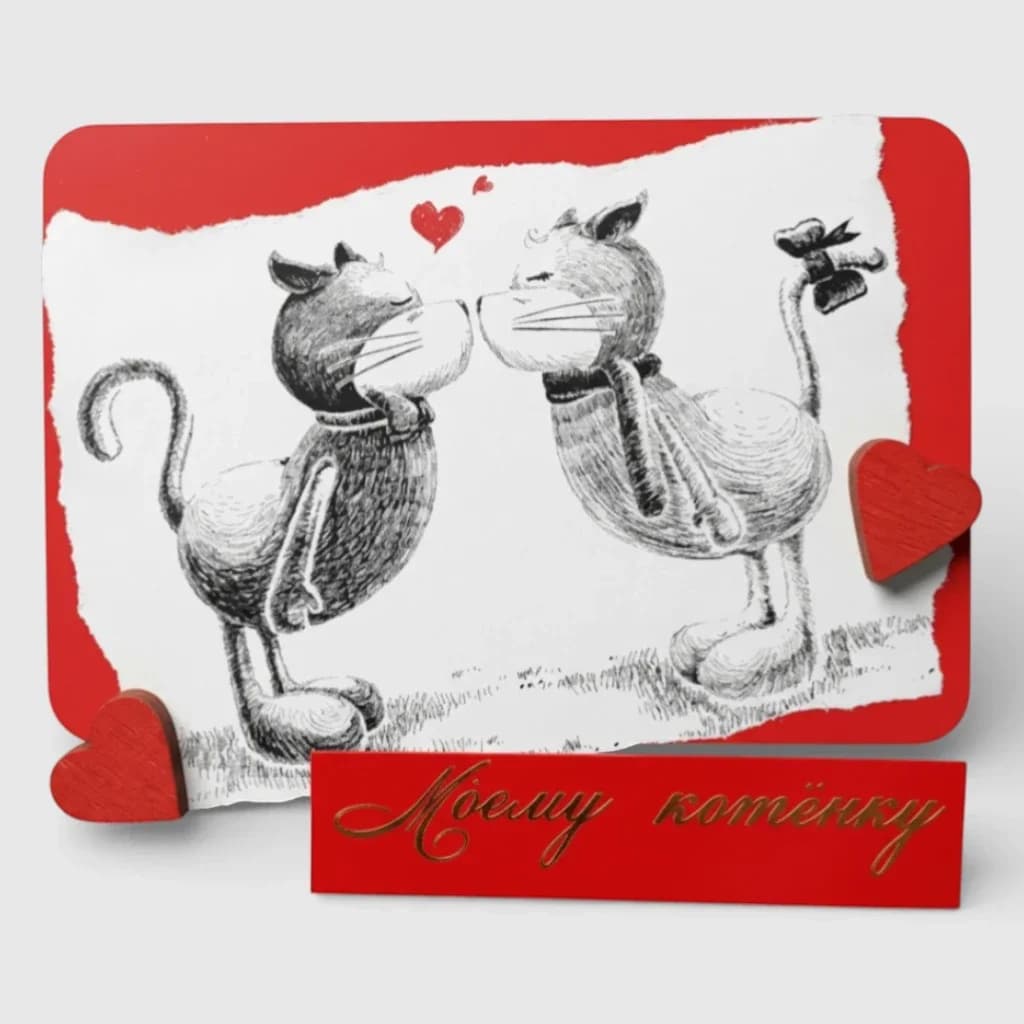 Postcard "For my kitten" №12, handmade