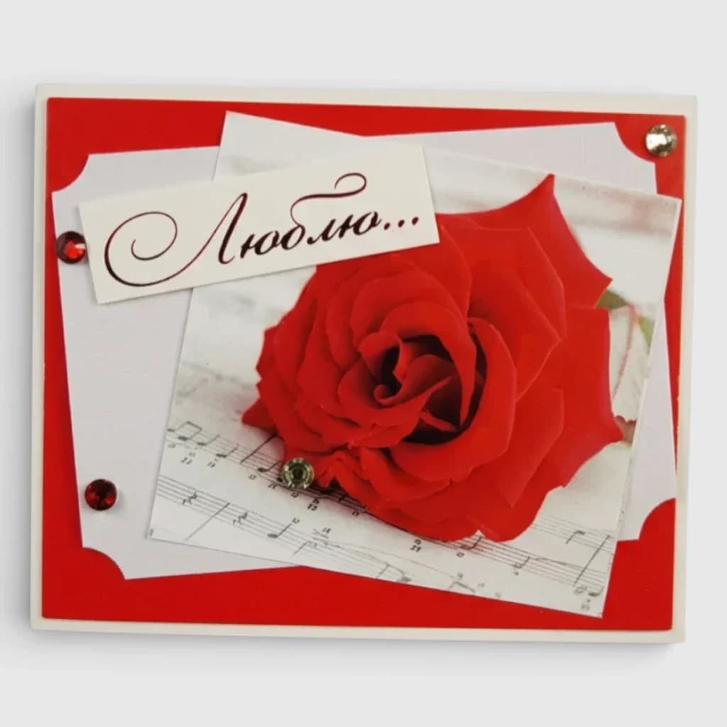 Postcard "Love" №5, handmade