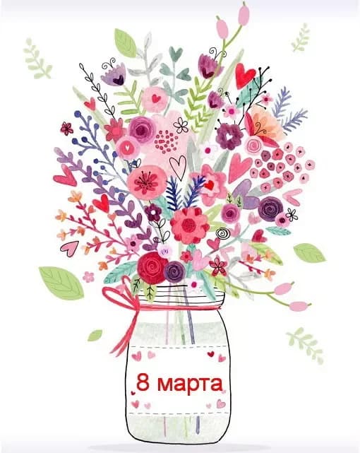 Spring Festival March 8