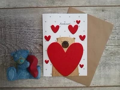 International Day of Love 2020