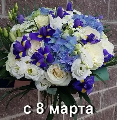 Symbol of Women's Day - March 8